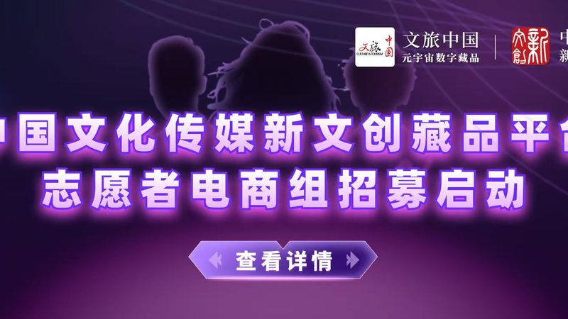 品牌TVC广告片制作全流程解析：从创意到投放